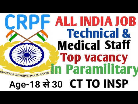 CRPF Paramedical Recruitment 2020 for Lab Technician,LabAssistant,ANM,GNM,Pharmacist,CRPF StaffNurse
