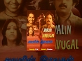 Avalin Iravugal Full Movie Watch Free Full Length Tamil Movie Online