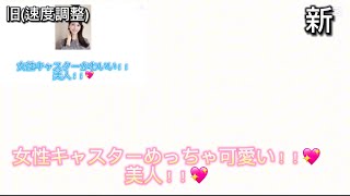 動画テスト 新・旧比較OP・ED制作テスト