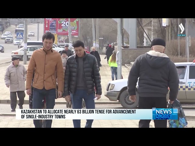 Қозоғистонда моношаҳарларни ривожлантиришга 62,8 миллиард тенге ажратилди