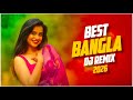 Bangla Hit Dj Remix Jukebox Bangla DJ Remix Songs Subha Ka Muzik Nonstop Bangla Hits 2026