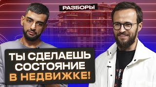 ОН заработал 9 миллионов на сертификации товаров! / Как заработать 2 миллиона рублей ЧИСТЫМИ?