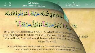 Download lagu 003 Surah Al Imran with Tajweed by Mishary Al Afasy (iRecite) mp3 Download lagu 003 Surah Al Imran with Tajweed by Mishary Al Afasy (iRecite) mp3