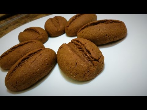 печенье "КОФЕ"\COFFEE cookies