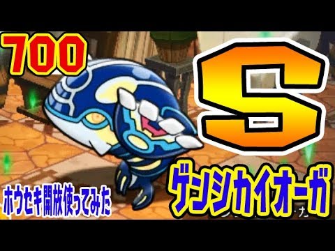 Descargar ぽけとる コフーライ Descargar ぽけとる コフーライ