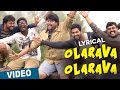 Olarava Olarava Song With Lyrics Darling 2 Kalaiyarasan Radhan Sathish Chandrasekaran