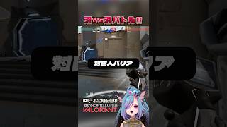 すべて沼 #valorant #valorantclips #ほねかるばー #deadlock