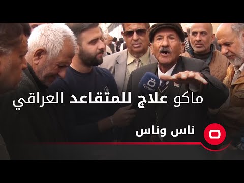 شاهد بالفيديو.. سالفة المعلمة المتقاعدة من نينوى الى بيروت ويا الحاجي ابو هدير