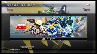 流血へのシナリオ〔テーマで縛るGジェネレーションクロスレイズ #2〕