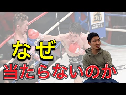 【ボクシング】手数を出すことでのデメリット