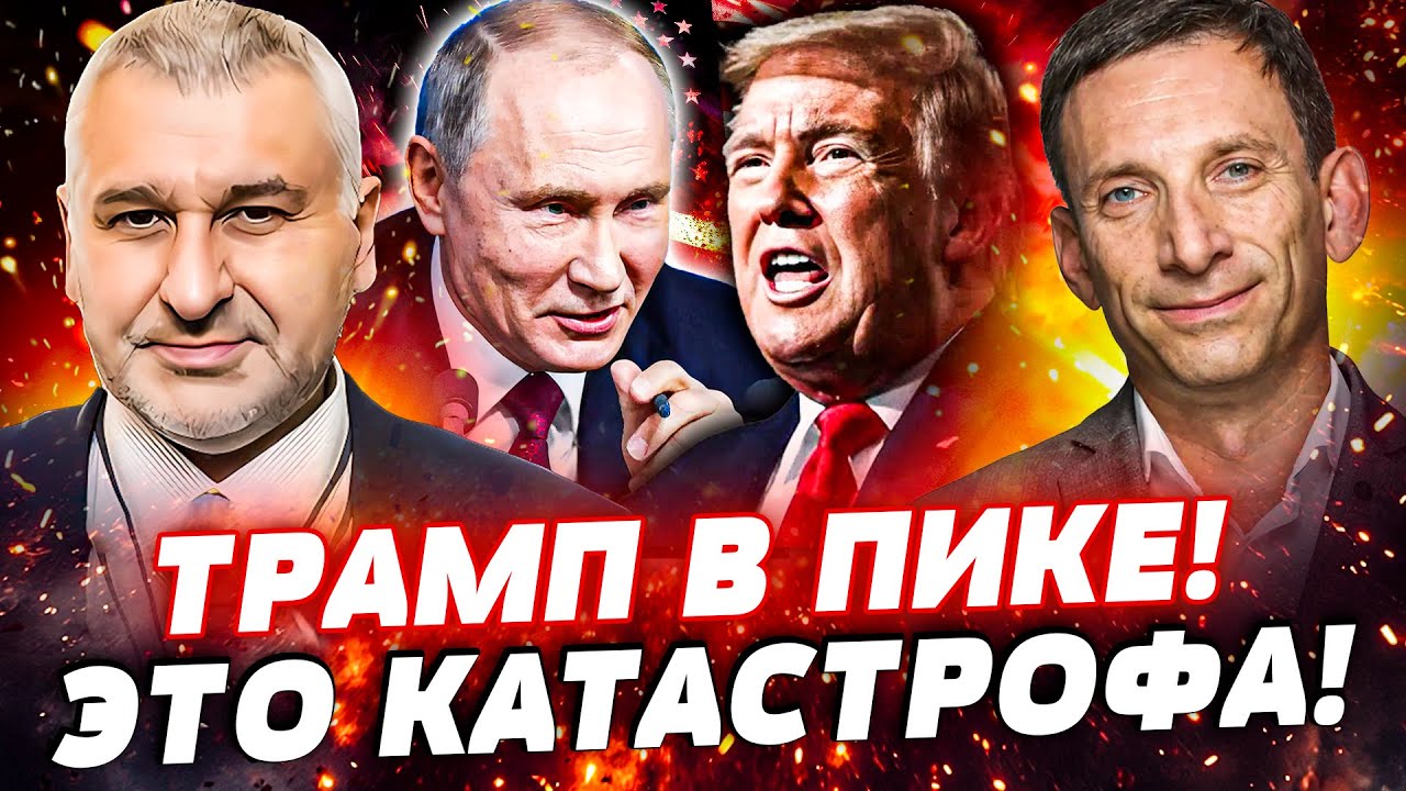 🔴ТРАМП: НАЧАЛОСЬ! АТАКА НА ПОЛЬШУ с БЕЛАРУСИ! ВСКРЫЛОСЬ СТРАШНОЕ! ШОК: АМЕРИ?