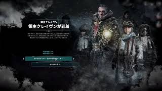 Frostpunk(フロストパンク)　難民　攻略動画 #2(END)