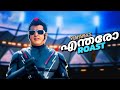 Entharoo Roast EP86 Filmyshek Roast
