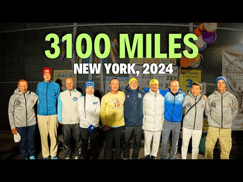 The 28th Sri Chinmoy Self-Transcendence 3100 Mile Race 2024