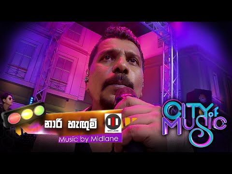 City of Music | Naari Hangum by Ruwan Hettiarachci ( 02 - 01 - 2022 )
