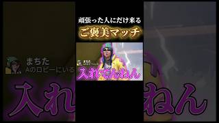 どエ〇いキルジョイとマッチした #valorant #ゲーム実況 #shorts