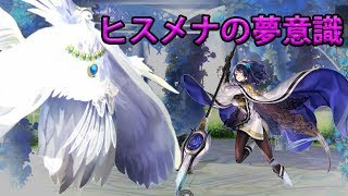 アナザーエデン 外伝 導きの果実と電影の迷い子 　part7【スマホ実況】