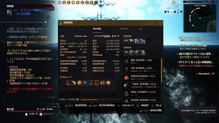 #273 MMORPG PS5 黒い砂漠 マゴリアカラスコイン交易。実況あり。