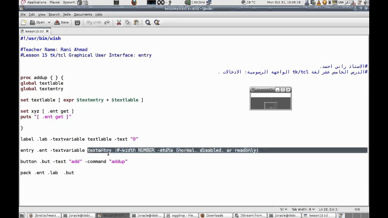 Programming in Tcl/Tk Lesson 15: Graphical User Interface: Entry . (English Version)