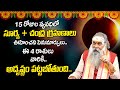 Surya Grahan Chandra Grahan Comes In Between 15 Days Amavasya 25 10 22 Solar Eclipse Timings