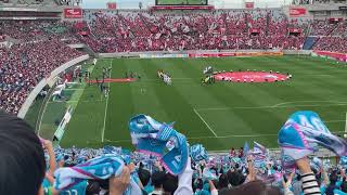 【声出し応援選手入場シーン】サガン鳥栖対浦和レッズ　第32節