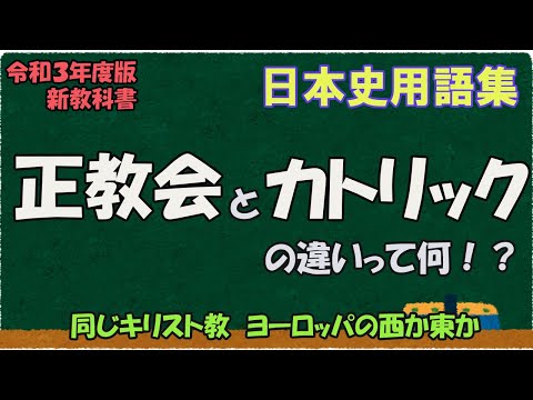 メスのサン・トゥケール教会 - 定義