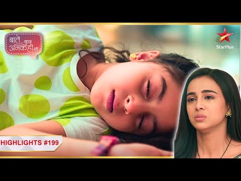 Vandana banegi Tara ki donor! | Ep.199 | Highlights | Baatein Kuch Ankahee Si | Mon-Sun | 9PM