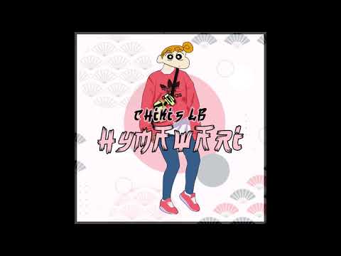 CHIKIS LB - HIMAWARI