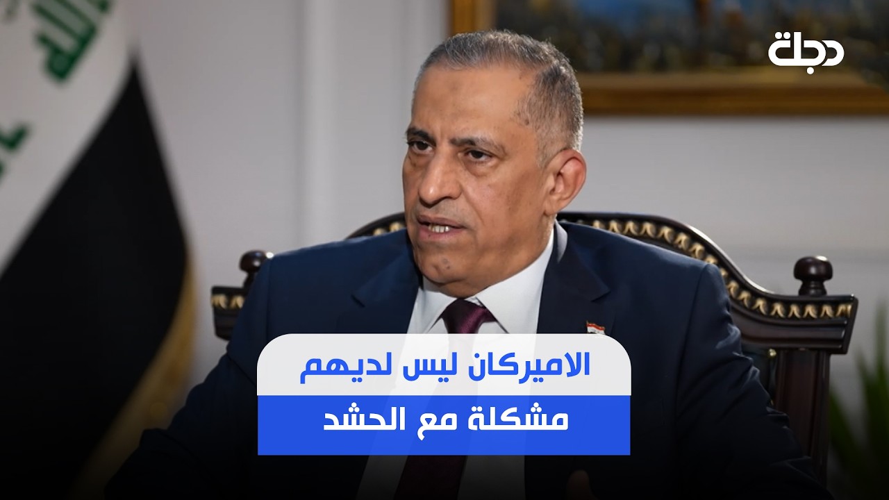 فيديو | العبودي: الاميركان ليس لديهم مشكلة مع الحشد وابلغونا عدم اعتراضهم على اندماج الفصـ ـائل مع الحشد