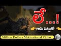 Million Dollar Words 004 Telugu Motivational Video By Voice Of Telugu