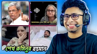 Download lagu দেশে নির্বাচনের আমেজ😂 Meme Review | Funny Facts | Novan mp3 Download lagu দেশে নির্বাচনের আমেজ😂 Meme Review | Funny Facts | Novan mp3