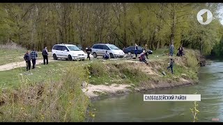 Рыбалка в пмр запрет на рыбалку