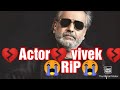 Rip Vivek What S App Status Actor Vivek Death Actor Vivek Vivek Rip Vivek Rip
