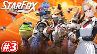 【STAR FOX -スターフォックス-】こんな実況、そうめんみたいなもんだぜ！（季節感）ぽんかんのスターフォックス実況プレイ#3【初見生放送】