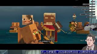 [マイクラダンジョン２]純粋にハクスラゲー 1 目
