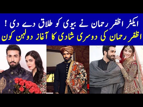 Azfar Rehman 2nd Wedding | Angna Episode 21 Promo - Angna Episode 22 Promo - Angna Episode 23 Promo