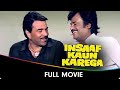 Insaaf Kaun Karega Hindi Full Movie Dharmendra Rajinikanth Jaya Prada Shakti Kapoor Amrish P