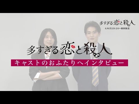 2026年春ドラマ主題歌・アーティスト一覧！曜日ごとに放送日や時間も紹介 | 歌詞検索サイト【UtaTen】ふりがな付