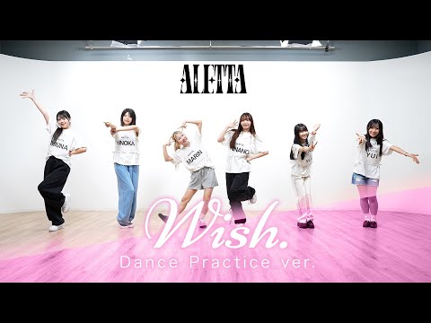 ALETTA「Wish.」Dance Practice Video