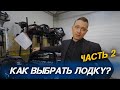 Лодка MISHIMO LITE 335 – купить в интернет-магазине X-MOTORS