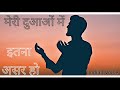 Meri Duaao Me Itna Asar Ho Old Hindi Sad Song Apne To Apne Hote Hai Song Status Sonu Nigam