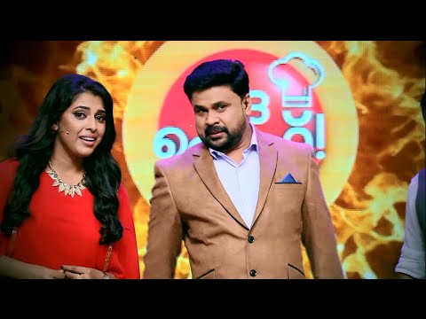 Dhe Chef I Ep 1 - Grand Premiere with Dileep I Mazhavil Manorama