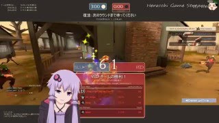 【へらGameS】TF2 (king of the hill) feat. らぐっち