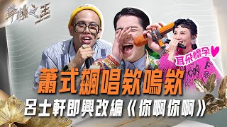 [討論] 新鮮鱒魚的freestyle是不是不夠硬？