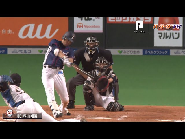 ライオンズ・秋山 200安打へラストスパート 決勝弾含む4安打の固め打ち