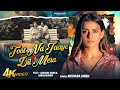 Video टूट ना जाये दिल मेरा Akshara Singh Toot Na Jaye Dil Mera New S
