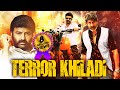 Nandamuri Balakrishna S TERROR KHILADI Full Hindi Dubbed Action Movie Jagapathi Babu Radhika Apte
