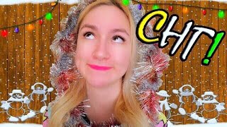 НОВОГОДНЕЕ ПОЗДРАВЛЕНИЕ Суворики С Новым 2017!