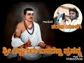 VISHWA GURU BASAVANNA KANNADA DJ SONG ಶ್ರೀ ವಿಶ್ವಗುರು ಬಸವಣ್ಣ �