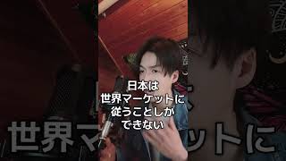 原油とガソリンがやばすぎるこのままだと日本はスタグフレーションになります解説しますニュース原油ガソリン日本経済
